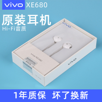 vivoXE680 headphones original IQOOpro X27 X23 mobile phone in-ear hifi high quality neo neo3 X30 x30pro original