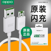  oppo data cable flash charging oppor15 r11s r9s charging cable original r9 r11plus original fast charging cable k3 reno r17 original mobile phone