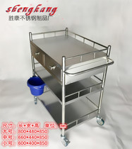 Thickened double suction stainless steel instrument table Hospital cart Dental instrument cart Surgery cart Beauty instrument cart