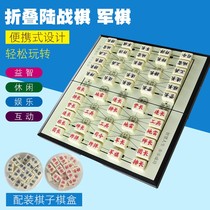 Junqi Marine chess flag military chess Chess two-in-one board pupils puzzle 2 children queen lu jun qi