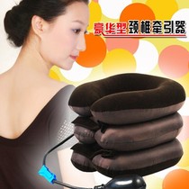 Neck brace neck fixed traction device cervical spine inflatable physiotherapy home neck stretch correction artifact support anti-BOW HEAD