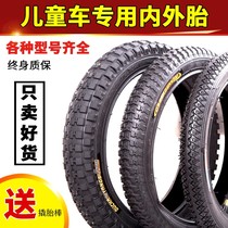 Children bicycle tires 12 14 16 18 inch 1 75 X2 125 2 40 bike nei wai tai stroller accessories