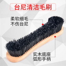  Brush pool table special brush desktop dust removal brush table side seam brush Cleaning sweeper supplies accessories ball room