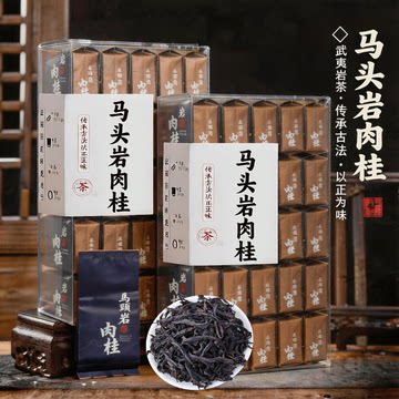 燕子窠肉桂岩茶-燕子窠肉桂岩茶促销价格、燕子窠肉桂岩茶品牌- 淘宝