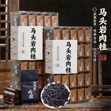 特级武夷岩茶-特级武夷岩茶促销价格、特级武夷岩茶品牌- 淘宝