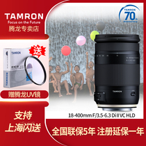 Tamron 18-400mm B028 Image stabilization SLR camera Telephoto zoom Landscape portrait lens Canon Nikon port