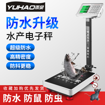 300kg electronic scale commercial platform scale 100kg waterproof scale electronic weighing 150kg household weighing small scale