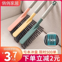 Sweeping bed brush home bedroom soft wool bed sofa cleaning artifact long handle dust removal bed Brush sheet Kang broom