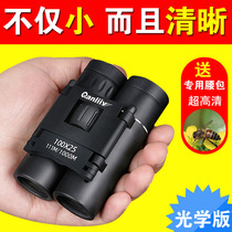 Looking for bees Special telescopes Looking for bees Horse bees with double-barrel high-power high-definition night vision shimmer looking at the scenery looking at the glasses army