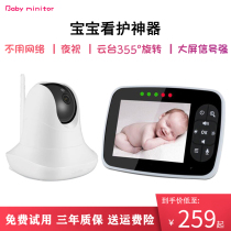 Baby monitor Baby monitor Home newborn child crying alarm camera Room monitor Elderly