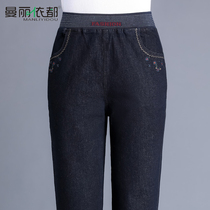Middle-aged girl pants spring and autumn jeans loose mom pants fall tight waist trousers