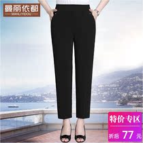 Middle-aged and elderly womens pants mother pants summer leisure stretch big pants old lady straight pants grandma pants summer