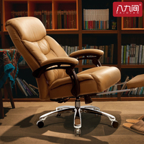 Eight or nine can lie down Boss chair business swivel chair big class chair home computer chair office chair comfortable leather seat