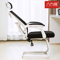 Eight or nine bow computer chairs office chairs backrests e-sports seats game stools home can lie comfortably and sedentary