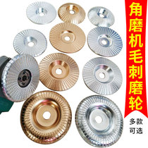 Angle grinder Burr grinding wheel woodworking wood grinding tea disc round grinding disc plastic Thorn disc electric polishing