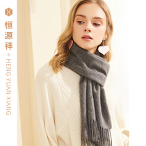 Hengyuanxiang pure cashmere scarf womens winter fashion warm scarf mens autumn and winter all-match big red scarf shawl