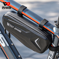 Hard Case carbon grain beam bag waterproof riding pipe bag front beam bag mountain bike bag bike