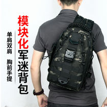 Multifunctional detachable backpack Quick response tactical backpack large capacity backpack travel mountaineering camouflage school bag