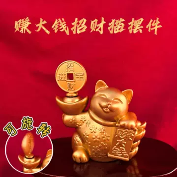铜制招财猫摆件-铜制招财猫摆件促销价格、铜制招财猫摆件品牌- 淘宝