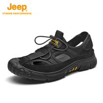 Jeep Jeep Breathable Sandals Men's 2021 Summer New Casual Anti-slip Soft Bottom Baotou Wear Beach Shoes Tide