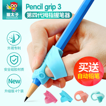 Cat Prince pen holder Kindergarten primary school student writing corrector Childrens pencil set Pencil cap protective cover artifact Beginner toddler children correct posture learn to hold the pen posture Pen grip pen grip pen grip pen grip pen grip pen grip pen grip pen grip pen grip pen grip pen grip pen grip pen grip pen grip pen grip pen grip pen grip pen grip