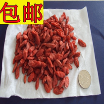 New Arrival Lycium barbarum Jiuhuashan Lycium barbarum large grain natural 500g
