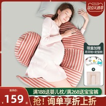 Pillow workshop pregnant woman pillow waist side sleeping pillow sleeping side pillow pregnant U-shaped pillow multi-function pillow belly artifact