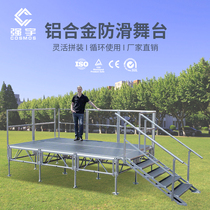 Quick-loading stage shelf wedding anti-skid stage T-table assembly aluminum alloy mobile car show event lifting dance bench