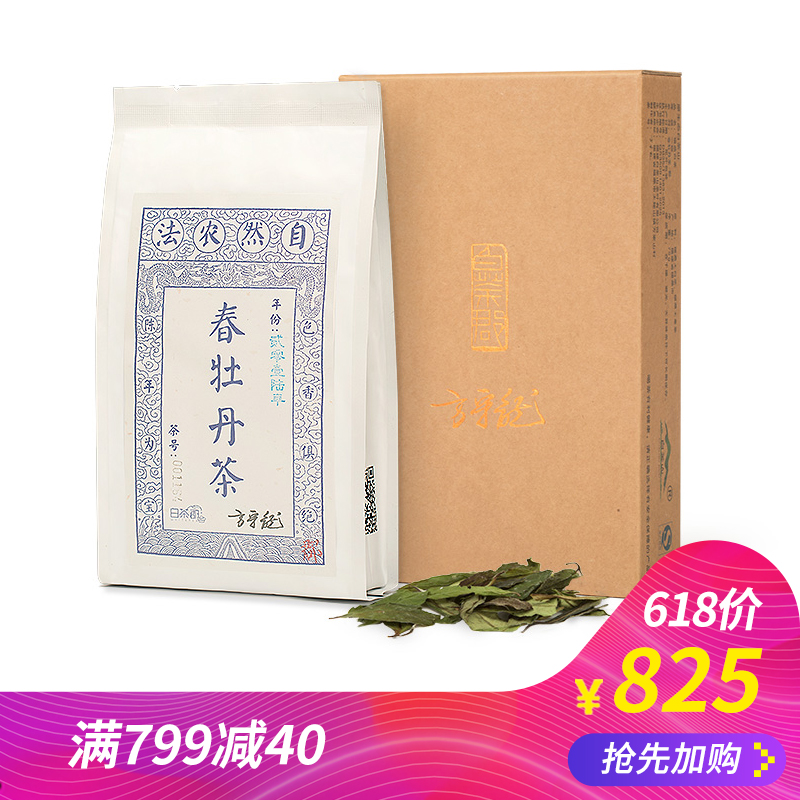 Fong Shou Longchun Tea County 75g Fuding White Tea Sancha Fujian Taimu Mountain White Peony 2016-Pure Series