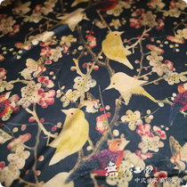 Endless Jiangnan silk heavy satin fragrant cloud yarn Chinese cheongsam garment customization