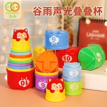 Valley rain stacked cup rainbow tower early education baby stacked music baby Puzzle Ring Cup children 1-3 years old toy