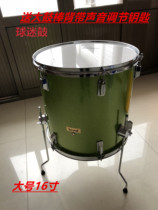 Music fans drums 16-inch landing drums cheering drums cheering drums cheering for the World Cup cheering drums