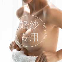 Chest Patch Womens Wedding Dresses Exclusive Silicone Gel Invisible Underwear Harness Small Breasts Gathered Onto Top Chest Nipples For Summer Season