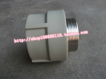 PPR outer tooth straight external thread direct outer silk joint 20 25 25 40 40 50 63 75 90110