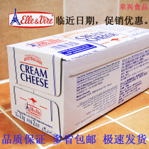 Tower Cream Cheese 2kg Philip Micro Cream Cheese Cream Cheese Mousse Cake Baking Ingredients