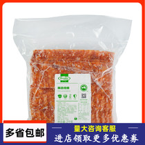 Homel value bacon Preferential selection bacon 2kg minced meat pizza pasta hand-caught cake barbecue Western raw materials