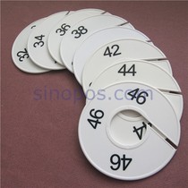 Concentric circle size plate Clothes rod size partition plate Plastic number plate Clothing store hanging through hanger accessories