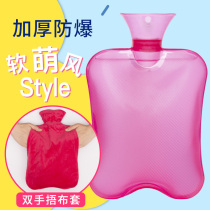 Hot water bottle female water injection size explosion-proof warm water bag Warm stomach hot compress irrigation mini student warm hand treasure portable