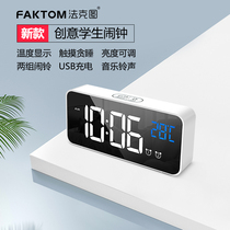 Smart alarm clock creative electronic watch silent home bedroom living room desktop bedside big volume digital desktop clock