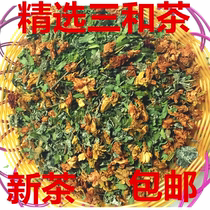 Sanhe tea brook yellow grass chicken bone grass leaf Luo Han Guo scented tea Sanhe tea herbal tea 500g