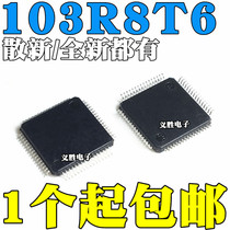 Sanxin Brand new STM32F103R8T6 32-bit microcontroller 64K flash memory LQFP64 chip