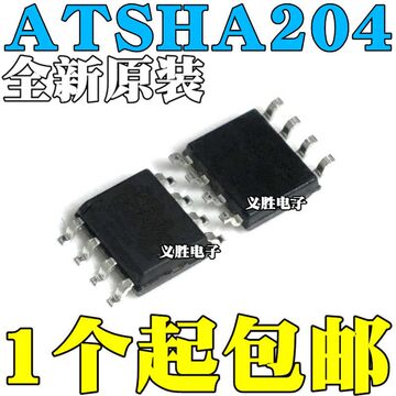 atsha204-atsha204促销价格、atsha204品牌 - 淘宝