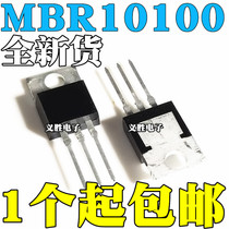 Iron head MBR10100CT B10100G Schottky rectifier diode 10A100V in-line TO-220