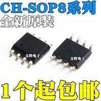 Original CH340N CH330N SOP8 Patch CH340K ESSOP10 USB TRUM Turbus IC