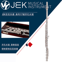 JEK JEK 17 keys open hole embossed French keys Silver pipe body C tune flute plus E key B tail G4RBES