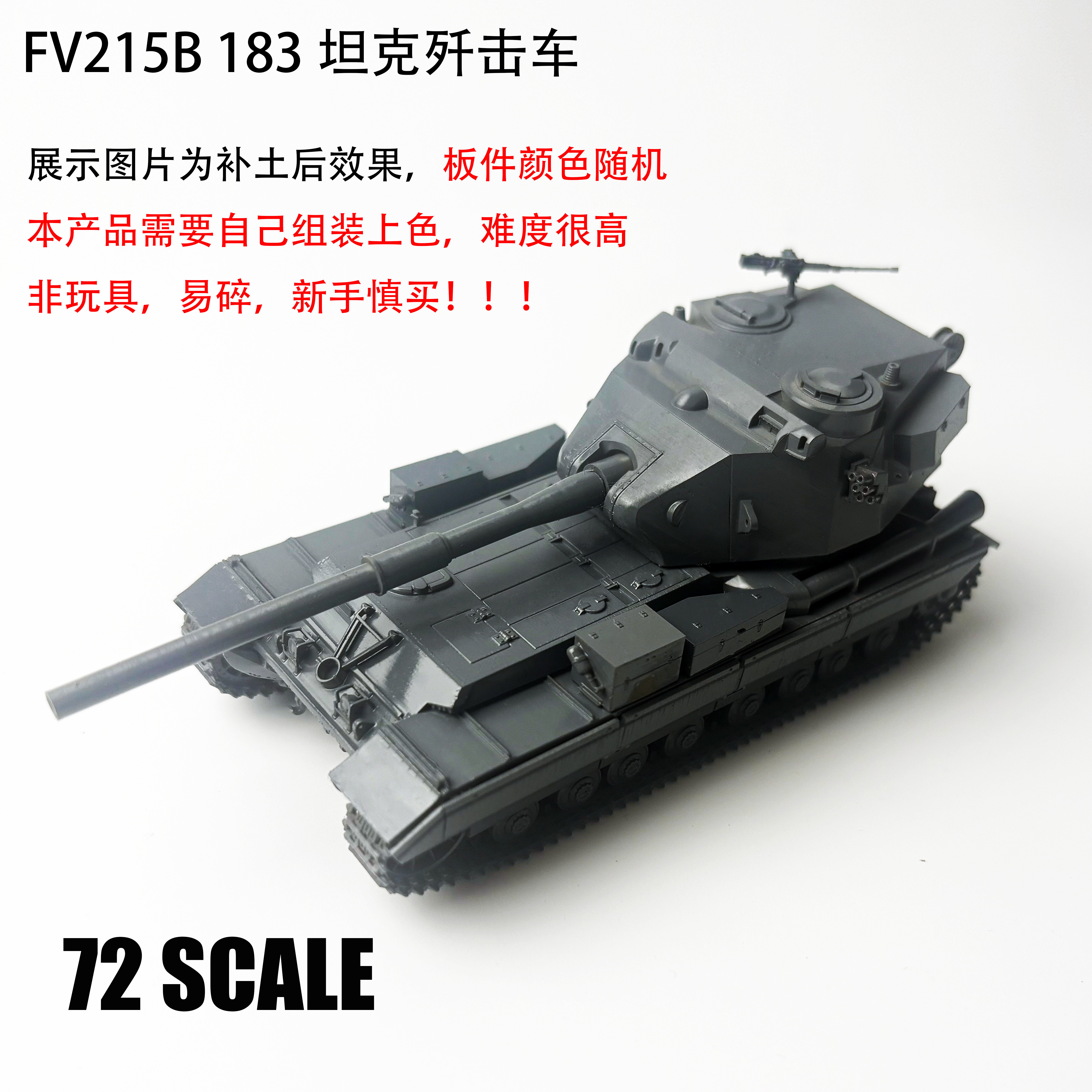 fv215b 183-fv215b 183促销价格、fv215b 183品牌- 淘宝