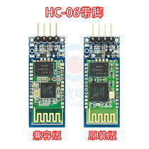 Wireless Bluetooth serial port transparent transmission module Wireless serial communication HC-06 pin slave Bluetooth module