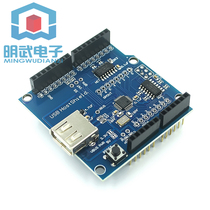 USB Host Shield Compatible with Google ADK Support UNO MEGA MAX3421 development board module