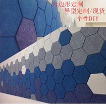Polyester fiber sound-absorbing board hexagonal hexagonal heterosexual custom laser engraving kindergarten background wall display