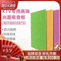 Glossy sound insulation board polyester fiber sound-absorbing board wall decoration material recording studio ktv piano room sound-absorbing board